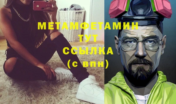 мескалин Верхний Тагил