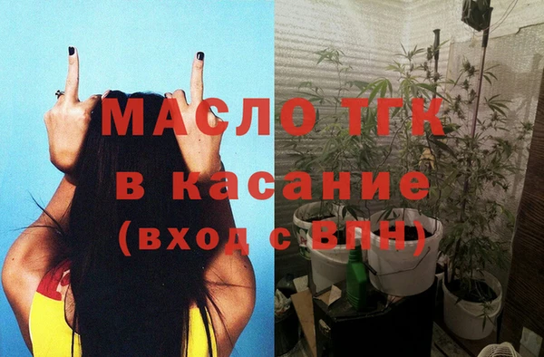 мескалин Верхний Тагил