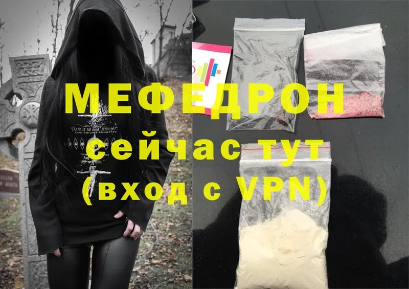 это официальный сайт  Алексеевка  Меф mephedrone 